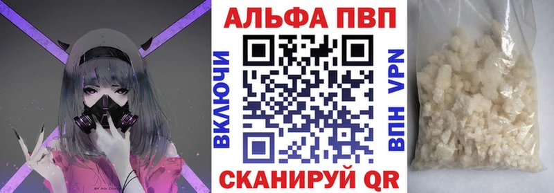 Продажа наркотиков Кулебаки Амфетамин ссылка на мегу зеркало ГАШИШ Alpha-PVP Каннабис COCAIN Меф мяу мяу