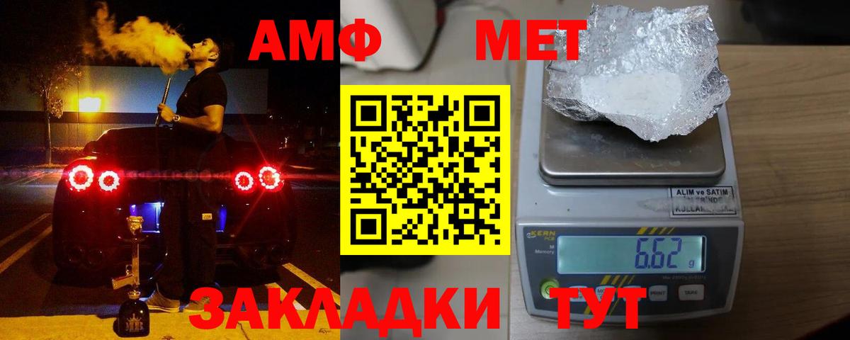 АМФ 98% Кулебаки
