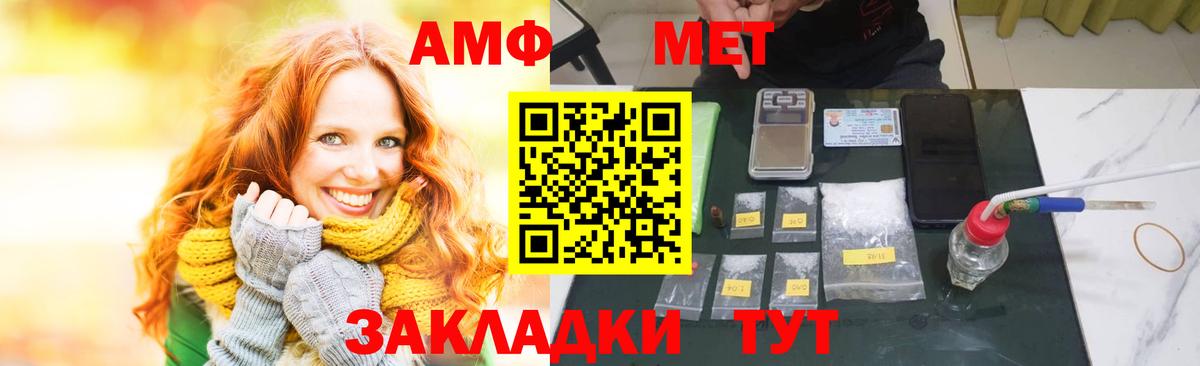 Кулебаки  АМФ  Амфетамин  АМФ 98%  Вход с VPN 