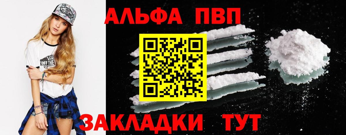 Alpha-PVP СК КРИС Кулебаки