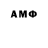 Метадон methadone demag doktor
