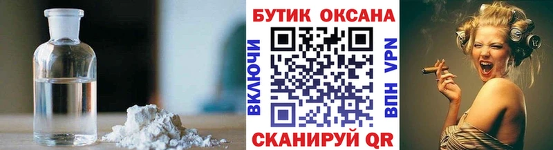 Бутират оксана  Кулебаки 