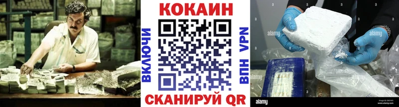 Cocaine Эквадор  blacksprut вход  Кулебаки 