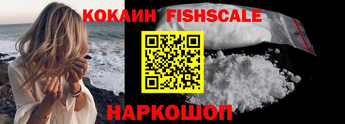 Кокаин Перу Кулебаки