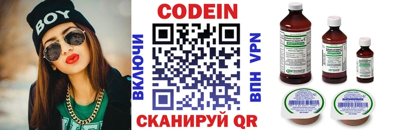 купить   Кулебаки  mega вход  Кодеин Purple Drank 