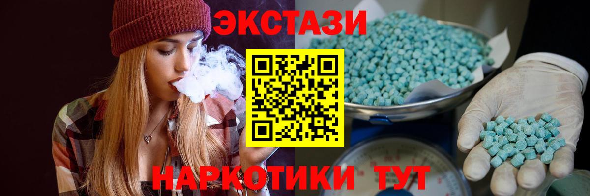 Ecstasy DUBAI Кулебаки