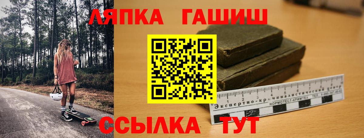 Кулебаки  ГАШИШ Изолятор  Вход с VPN  ГАШИШ Cannabis 