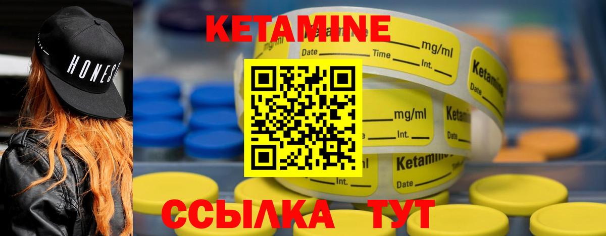 ссылка на мегу вход  Вход с VPN  Кулебаки  Кетамин VHQ 