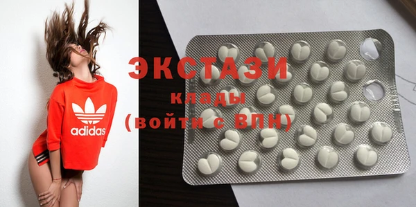 мяу мяу кристалл Покров