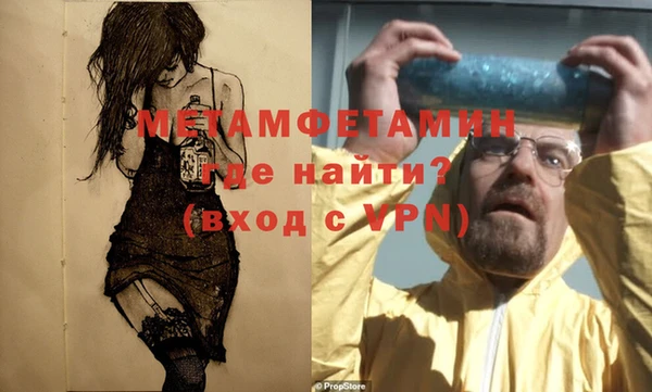 тгк Пересвет