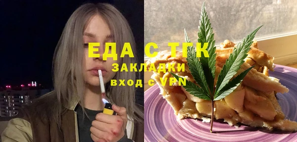 прущая мука Алексин
