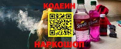 бутират Гатчина