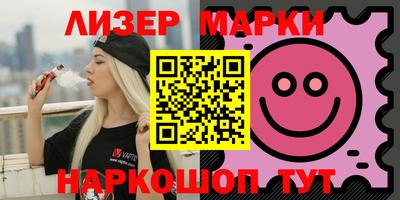 бутират Гатчина