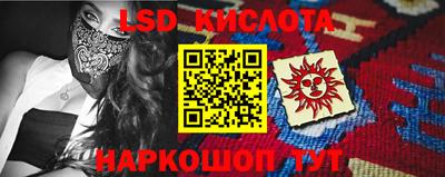 бутират Гатчина