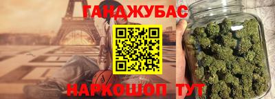гашиш Гагарин