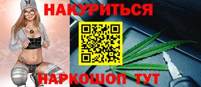 бутират Гатчина