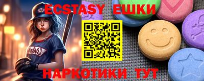 бутират Гатчина