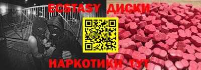 бутират Гатчина