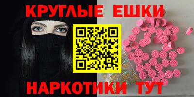 ECSTASY Гай