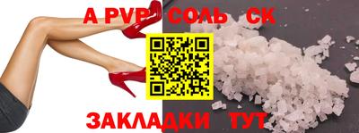 гашиш Гагарин