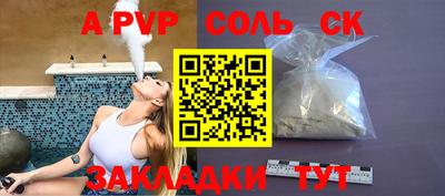 бутират Гатчина