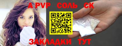 бутират Гатчина