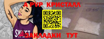 гашиш Гагарин