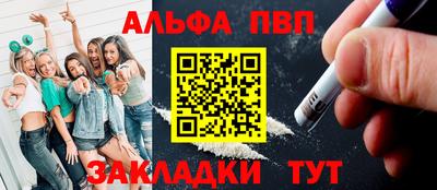 герыч Брянск