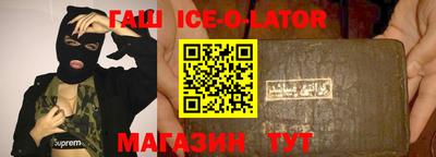 бутират Гатчина