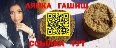 бутират Гатчина
