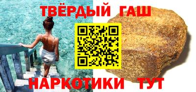 гашиш Гагарин