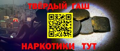 гашиш Гагарин