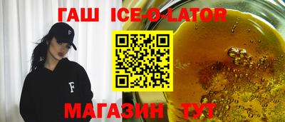 гашиш Гагарин