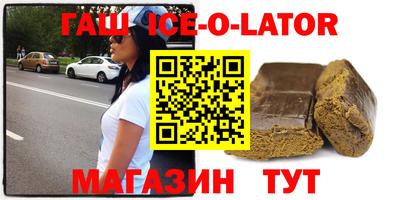 бутират Гатчина