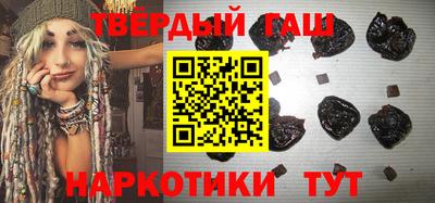 гашиш Гагарин