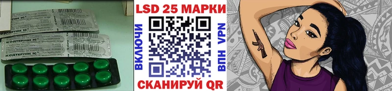 LSD-25 экстази кислота  Кулебаки 