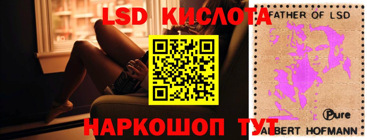 Лсд 25 экстази ecstasy Кулебаки