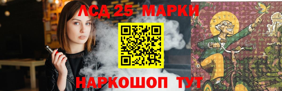 LSD-25 экстази кислота  Лсд 25 экстази кислота  Кулебаки  Вход с VPN 