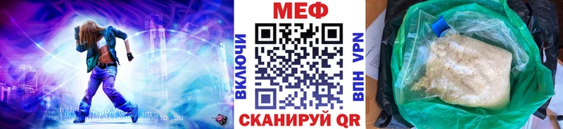 Мефедрон мяу мяу  Кулебаки 