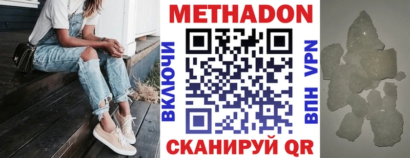 сайты даркнета как зайти Кулебаки Метадон кристалл KRAKEN зеркало