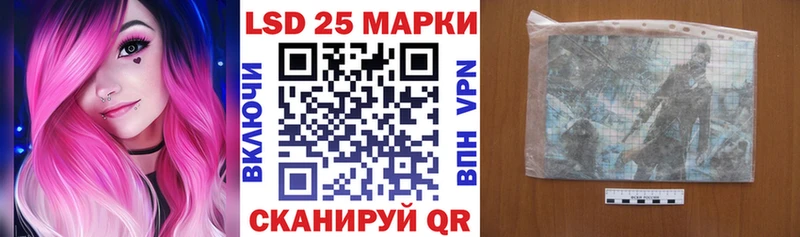Марки N-bome 1,8мг  Кулебаки 
