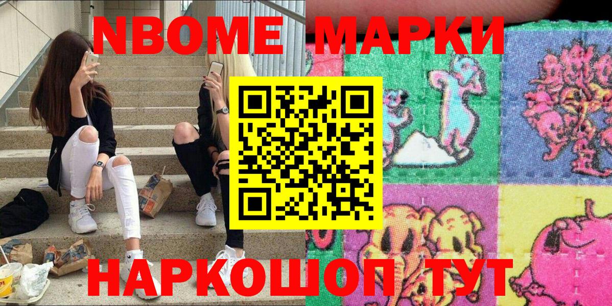 Меф Кулебаки