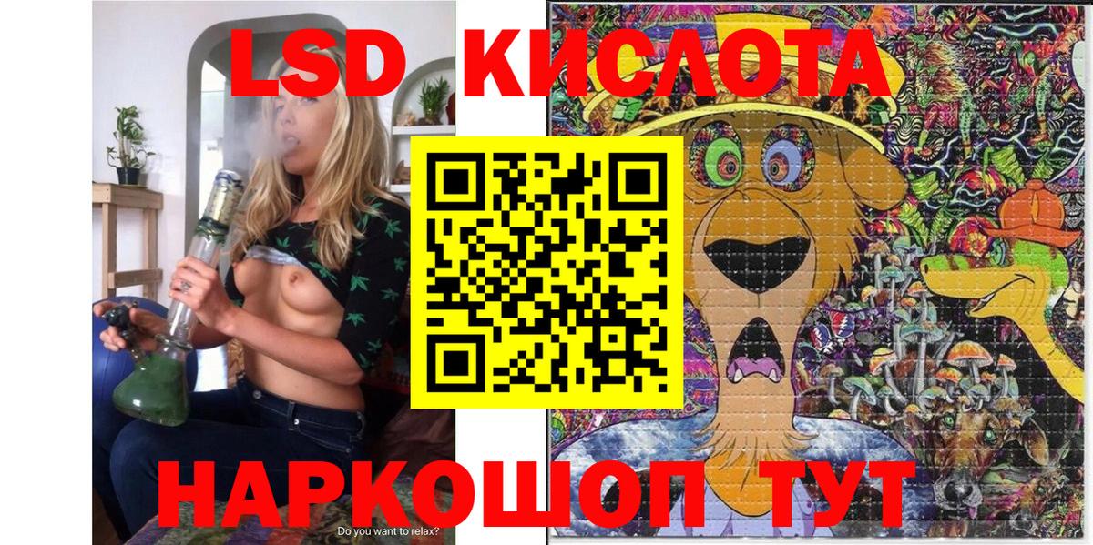 Марки NBOMe 1,5мг Кулебаки