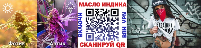 Дистиллят ТГК гашишное масло Кулебаки