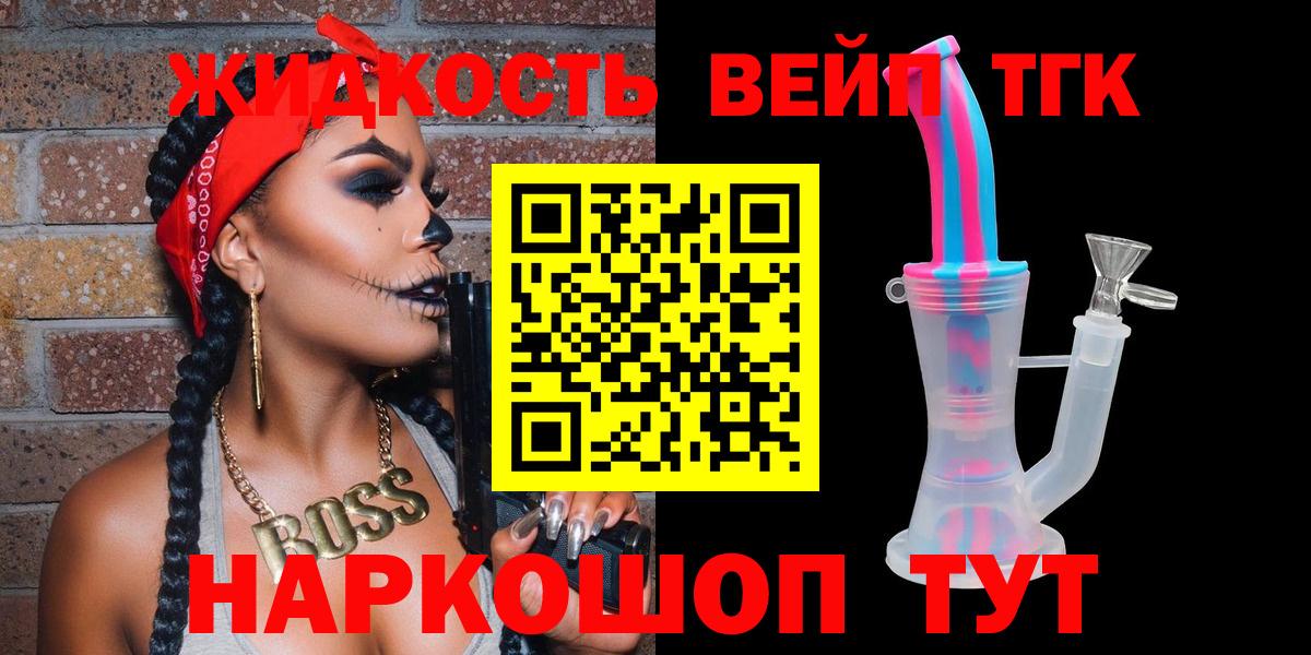 COCAIN  ТГК  Меф кристаллы  МДМА  Кулебаки  ГАШ  А ПВП СОЛЬ   Вход с VPN  Канабис 