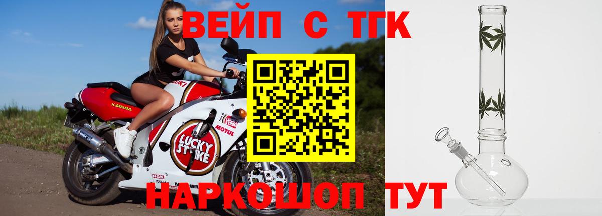 Дистиллят ТГК Wax Кулебаки