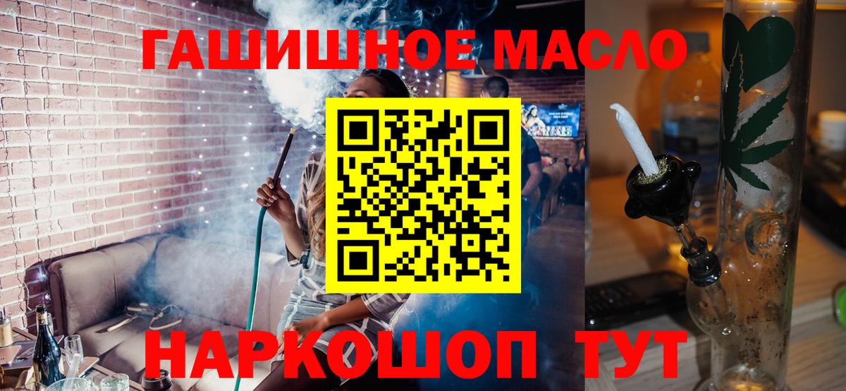 где продают наркотики  Вход с VPN  Кулебаки  ТГК вейп 