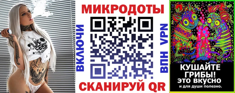 Галлюциногенные грибы Magic Shrooms  Кулебаки 