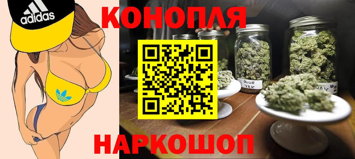 Марихуана OG Kush  Марихуана VHQ  Кулебаки  МАРИХУАНА план  Вход с VPN 