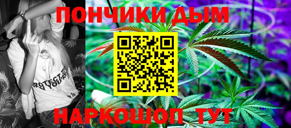 МАРИХУАНА индика Кулебаки